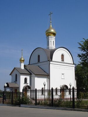 Храм священномученика Николая (Подольск).jpg