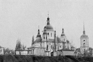 Киевский Свято-Кирилловский мужской монастырь