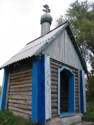 Святой источник Табынской иконы Божией Матери (с. Липовка).jpg