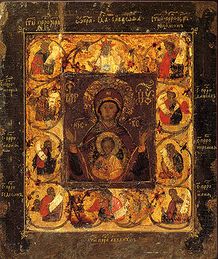 Курская Коренная икона Богородицы