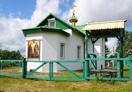 Храм Серафима Саровского (Машезеро)