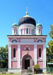 Русская церковь в Потсдаме