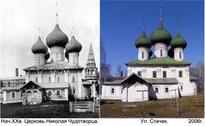 Храм Николая Чудотворца на Меленках 5.jpg