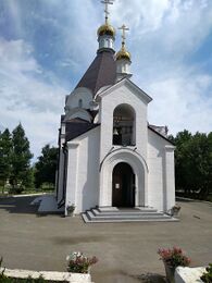 Храм святого князя Александра Невского (Саратов)
