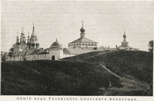 Преображенский монастырь в Рязани.jpg