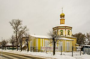 Сретенский храм (Серпухов).jpg