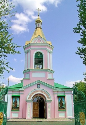 Николаев, Храм Всех Святых Николаев