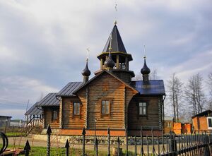 Храм Взыскание погибших Чурилково 3.jpg