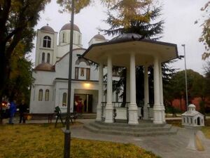 Церковь святой Параскевы-Петки Сербской (Ниш) 1.jpeg