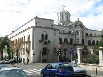 Церковь святого Симеона Мироточивого в здании Сербской Патриархии (Белград)