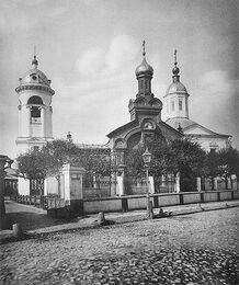 Храм Свт. Николая в Дербенево, фото 1881 г.