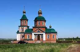 Храм святителей Московских и всея Руси (Золотовка)