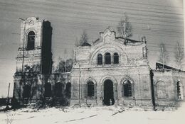 Фотография храма в 1987 году