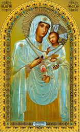 Песчанская икона Богородицы