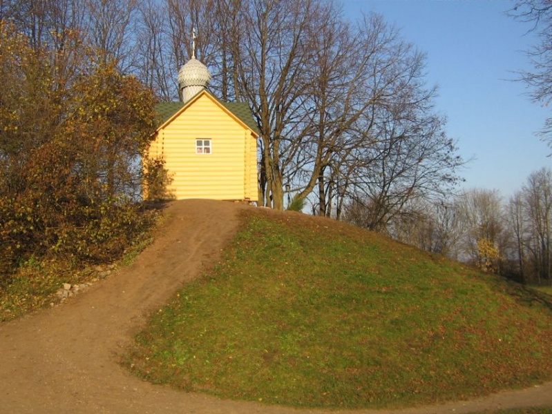 Файл:Святая горочка.jpg