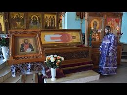 Мощи священномученика Николая Попова
