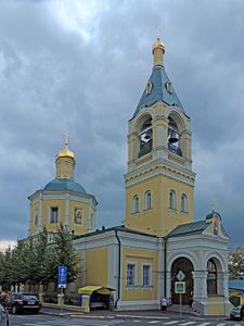 Храм Илии пророка в Обыденском переулке (Москва)