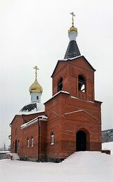 Храм священномученика Германа, епископа Вольского (Вольск)