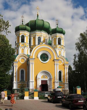 Собор Святого Апостола Павла (Гатчина).jpg