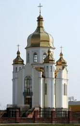 Храм святителя Николая в Запорожье