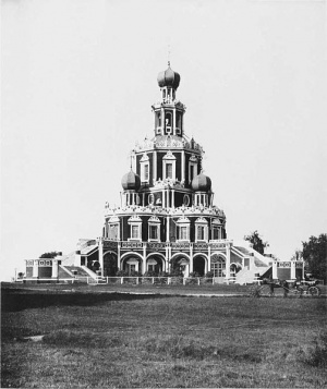 Покровская церковь в Филях (Москва)
