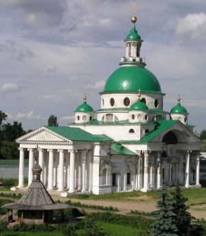Спасо-Яковлевский Димитриевский мужской монастырь