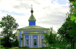 Благовещенский собор (Шлиссельбург)