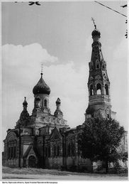 Успенский храм, ХХ век