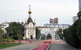 Храм-часовня великомученицы Екатерины (Екатеринбург)