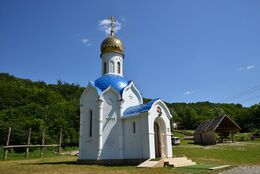 Часовня Всех святых в ст. Даховской