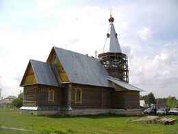 Храм Георгия Победоносца (Колталово)