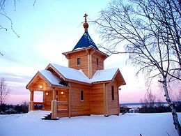 Храм Иоанна Богослова (Петрозаводск)