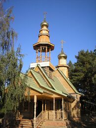 Храм Рождества Пресвятой Богородицы (Саратов)