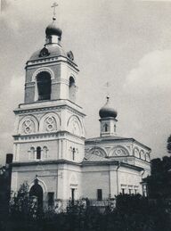 Храм в 1986 году