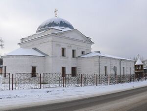 Храм Михаила Архангела (Кубинка).jpg