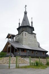 Храм Николая Чудотворца (Повенец)