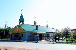 Храм Николая Чудотворца (Исток)