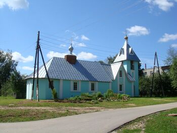 Церковь Серафима Саровского (Акатьево)