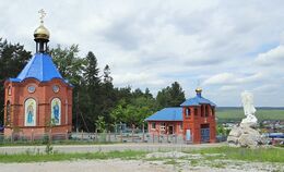 Храм Архистратига Михаила (Михайловск)
