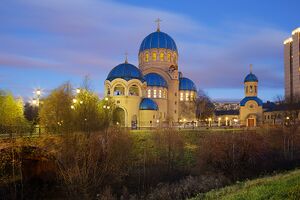 Храм Троицы Живоначальной в Орехово-Борисово (Москва)2.jpg