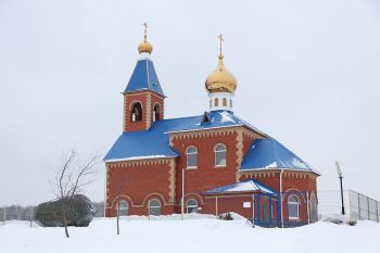 Церковь Андрея Первозванного (Ленинск), Ленинск 1