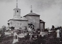 Храм в 1900-1920 гг.