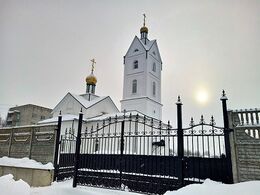 Храм праведного Иоанна Кронштадтского