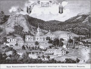 Кизилташский Стефано-Сурожский мужской монастырь 3.jpg