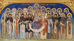 Македонская православная церковь Собор Македонских святых (Окленд)