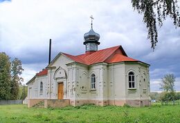 Храм Николая Чудотворца (Малый Снежеток)