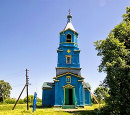 Храм Троицы Живоначальной (Оржевка)