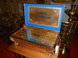 Ковчег со святыми мощами