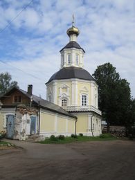 Церковь св.Иоанна Богослова и св. Андрея Первозванного