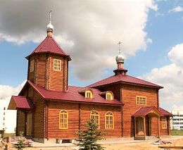 Храм благоверного князя Александра Невского (Вязьма)
